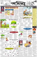 Page-5