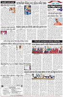 Page-6