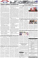 Page-7