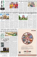 Page-8