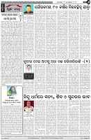 Page-6