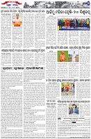 Page-7