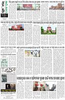 Page-8