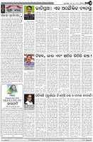 Page-4