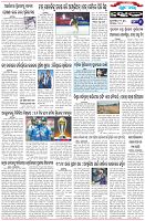 Page-6