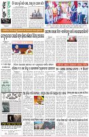 Page-8