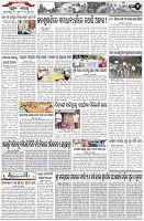 Page-2