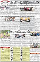 Page-3