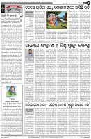 Page-4