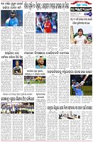 Page-6