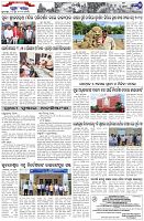 Page-7