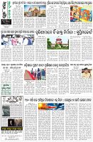Page-8