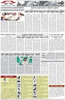Page-3