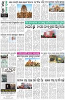 Page-8