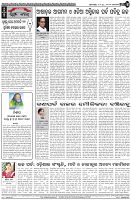 Page-4