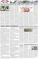 Page-7