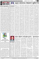 Page-4