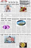 Page-5