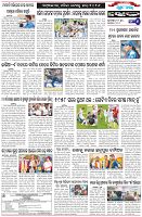 Page-6
