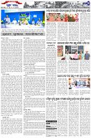 Page-7