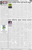 Page-4