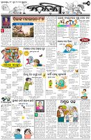 Page-5