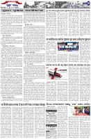 Page-7