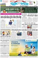 Page-1