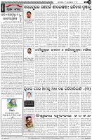 Page-4