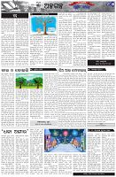 Page-5