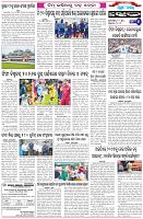 Page-6