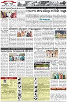 Page-2