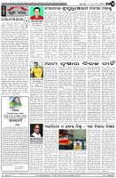 Page-4