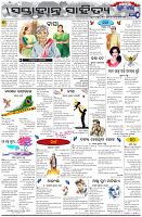 Page-5