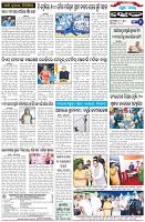 Page-6