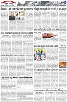 Page-7