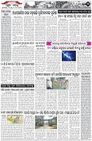 Page-2