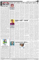 Page-4