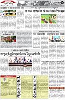 Page-3