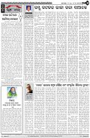 Page-4