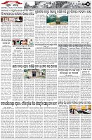 Page-5