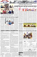Page-7