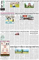 Page-8