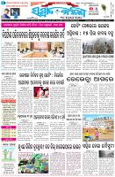 Page-1