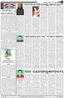 Page-4