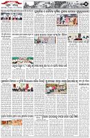 Page-5