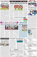 Page-6