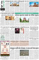 Page-8