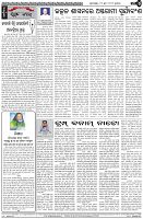 Page-4