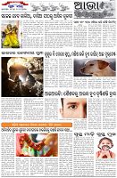 Page-5